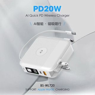 75 【NISDA】22.5W多功能自帶線+AC插頭＋Apple Watch充電萬用充行動電源 10000mA