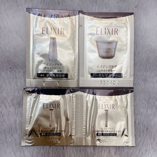 怡麗絲爾 膠原 A醇超導抗皺精華 新肌光速精華 緊V澎潤霜 Elixir 2026/06