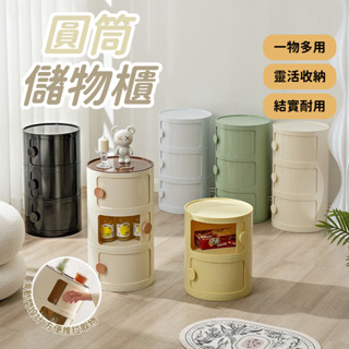ins 收納櫃 網紅圓形床頭櫃 可愛收納櫃 儲物櫃 房間收納櫃 臥室收納櫃 零食櫃 置物櫃 客廳茶几 邊櫃 邊幾 輕奢風