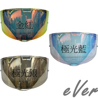 LS2 FF800 多層膜大鏡片 全罩安全帽原廠專用鏡片《遠古騎士》