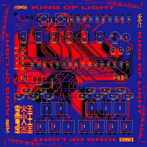 美秀集團：電火王（CD），全新未拆封。