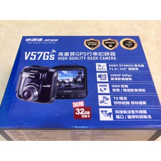 全新 " abee 快譯通 V57Gs GPS測速 行車記錄器 內含 32G記憶卡 " 售價 2480元