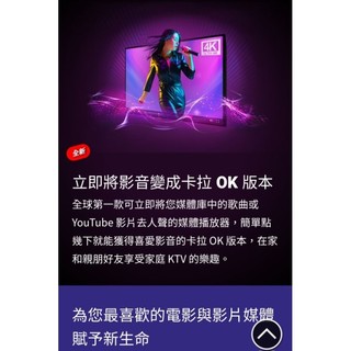 【全新公司貨】訊連 PowerDVD 23 極致藍光版 (Ultra)