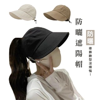 WENJIE B817 防曬帽 可扎馬尾 遮陽帽 防曬帽子 帽子 棒球帽 空頂帽 漁夫帽 鴨舌帽 防曬 遮陽 夏天防曬