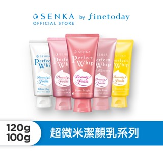 SENKA 專科 超微米潔顏乳(彈潤/潔顏泥/莓果/毛孔淨化/溫和修護) 6入組【日本FineToday旗艦店