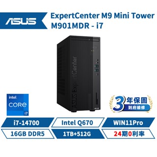 十倍蝦幣 ASUS 華碩 M901MDR 商用桌上型電腦 現貨 三年保固 桌機 i7/Q670/16G/1TB+512G