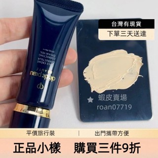 現貨3天送達 cpb肌膚之鑰隔離霜12ml小樣 光采無瑕妝前凝霜 Q版試用裝 臺灣出貨 精萃光采淨透潔膚皂 持久滋潤保濕