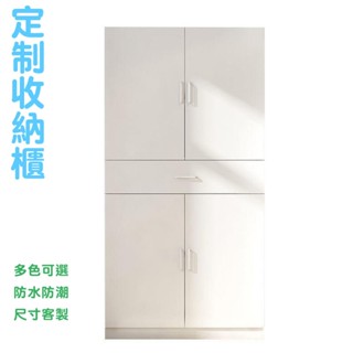 客製衣櫃 收納櫃 雜物櫃 陽臺櫃 定製櫃子 陽臺櫃子 儲物櫃 多功能臥室飄窗櫃 防曬家用鞋櫃 收納櫃 兒童衣櫃