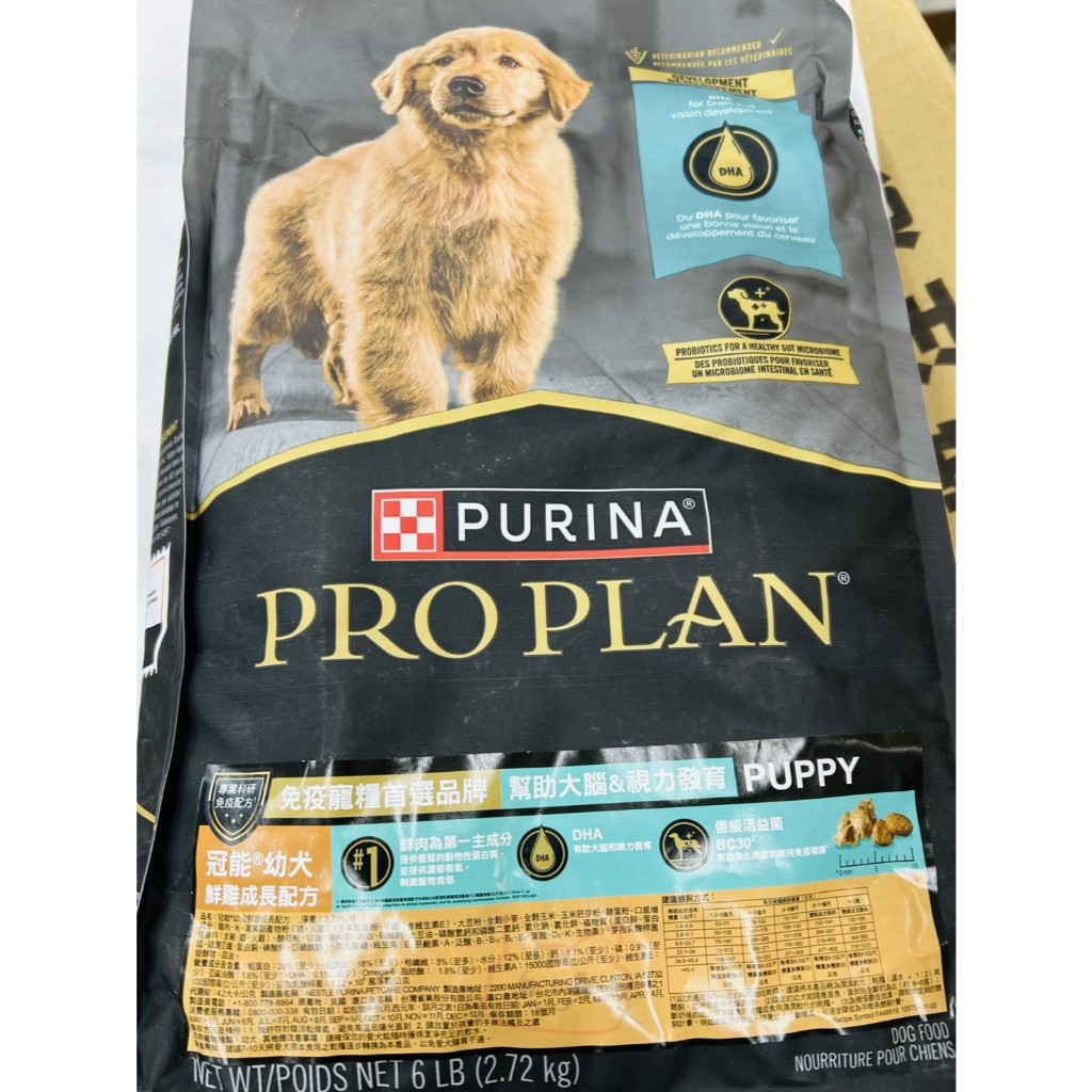 甜蜜蜜~ 冠能 狗飼料 美國製造 全新規格 4磅 5磅 6磅 成犬 幼犬 熟齡犬 挑嘴鮮鮭皮毛照護