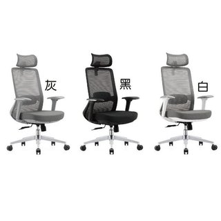 【B1663-3】25B購 西特網椅(A803)(布)-新北大