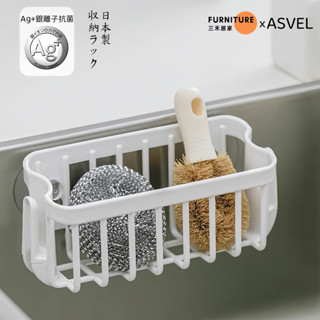 瀝水架【日本ASVEL】水槽收納架 海綿瀝水架 洗碗佈置物架
