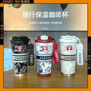 隔日📦霸王茶姬不銹鋼咖啡杯 不鏽鋼保溫杯 不鏽鋼咖啡杯 不鏽鋼保溫瓶 咖啡保溫杯 吸管保溫杯 保溫瓶 隨行杯 吸管杯