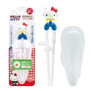 日本正品 EDISON HELLO KITTY 凱蒂貓 學習筷 立體造型塑膠 右手專用 筷子 兒童餐具 附收納盒