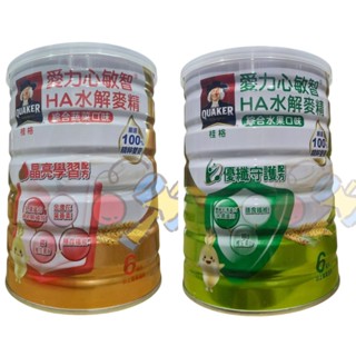 桂格 愛力心敏智HA麥精 綜合 蔬菜/水果 口味 700公克