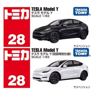 【初回+一般版綁售】TOMICA 28 特斯拉 TESLA Model Y 初回白/黑 東海模型
