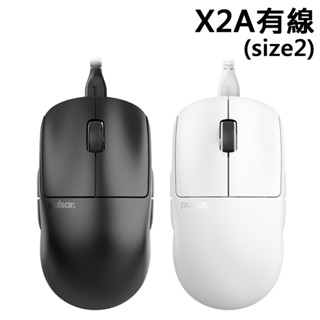 Pulsar X2 A 有線滑鼠 黑色白色 X2A (size2) 硬派精璽