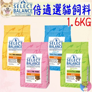 【SelectBalance 倍適選】貓飼料 1.6kg 7kg 日本 貓糧 SB 幼貓 室內貓 化毛貓 熟齡貓-愛喵樂