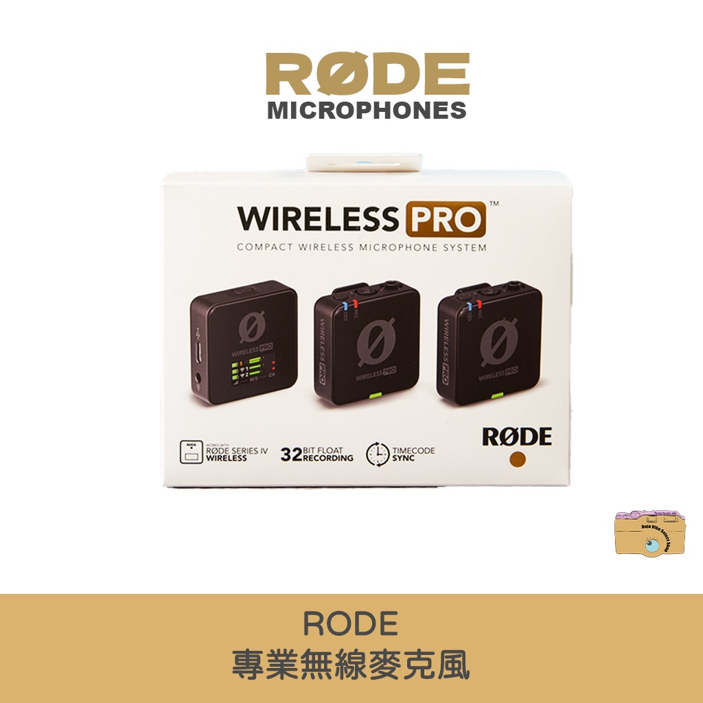 RODE wireless pro 無線麥克風 公司貨 （尾牙抽獎獎品）