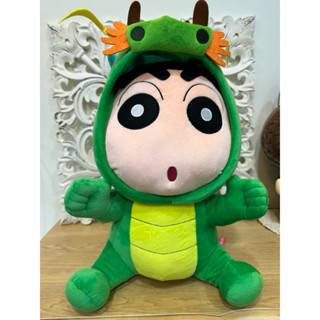 正版授權蠟筆小新🐲龍造型16吋變裝龍絨毛娃娃公仔