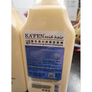 亞希朵 洗護系列300ml (保濕/控油/鎖色/滋養) 洗髮精