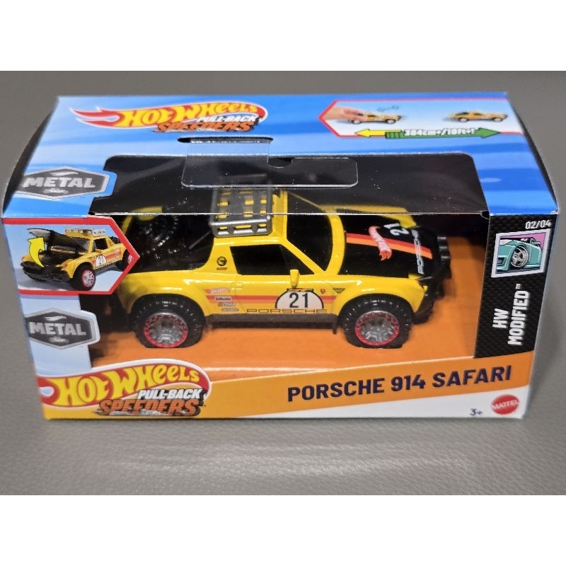 Hot Wheels 風火輪 Porsche 914 Safari 迴力車 保時捷