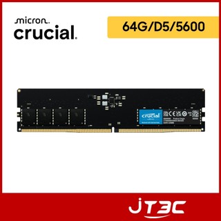 Micron 美光 Crucial DDR5 5600 64GB 桌上型記憶體