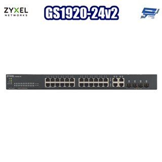 昌運監視器 ZYXEL 合勤 GS1920-24v2 24埠GbE智慧型網管交換器