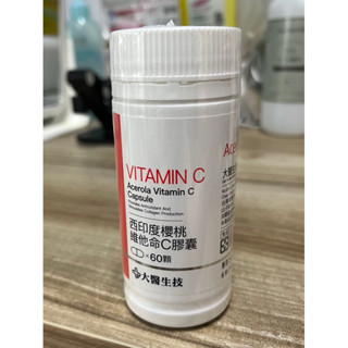 大醫生技西印度櫻桃維他命C