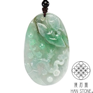 【漢石齋】天然翡翠A貨 喜上眉梢玉珮吊墜 冰種飄花(37*58*7mm)