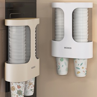 【ECOCO】意可可紙杯架 一次性紙杯 取杯架 飲水機杯架 取杯器 杯子架 雙筒水杯架 免洗杯架 食品級水杯 加厚免洗杯
