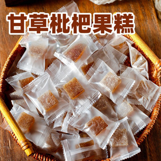 川貝枇杷甘草糕 獨立包裝60小包 無蔗糖 金銀花 羅漢果 枇杷果糕 枇杷軟糖 網路美食