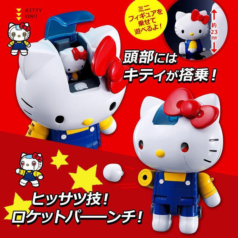 超合金HELLO KITTY 40的價格推薦- 2025年4月| 比價比個夠BigGo