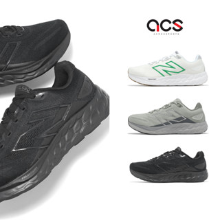 New Balance NB 慢跑鞋 680 V8 2E Wide 男鞋 任選 黑 灰 綠 寬楦 [ACS]