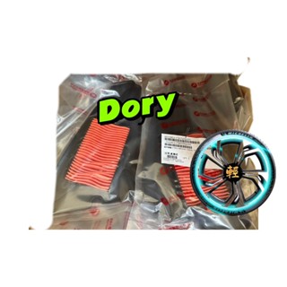 AEON 宏佳騰 原廠 Dory115 Dory125 空氣濾清器 空濾 海綿 朵莉 115