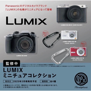 全新現貨Kenelephant LUMIX &RICOH微型相機收藏系列 扭蛋