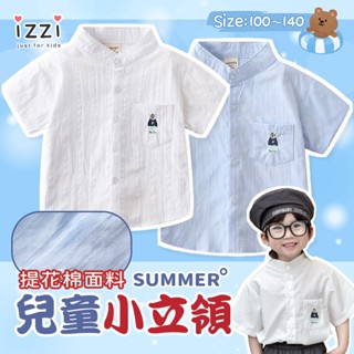 24h💗 臺灣現貨✚發票11-132【春夏 棉質 小熊刺繡 提花襯衫 短袖 上衣 】兒童 男童 女童 童裝 S 1