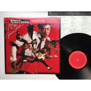 Hound Dog – Welcome To The Rock'n Roll Show（黑膠LP專輯 大友康平）