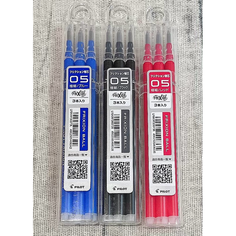 PILOT 百樂 Frixion Ball 擦擦筆 魔擦筆 筆芯 替芯LFBKRF30EF3