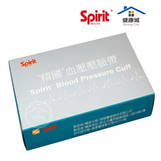 Spirit精國血壓壓脈帶 P-102NP P-106NXL Spirit精國 壓脈帶 血壓 血壓計 臺灣-健康城