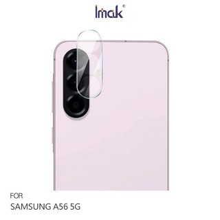 SAMSUNG 三星 Galaxy A56 5G 鏡頭玻璃貼(兩片裝) 奈米吸附 鏡頭貼 鏡頭保護貼 鏡頭膜