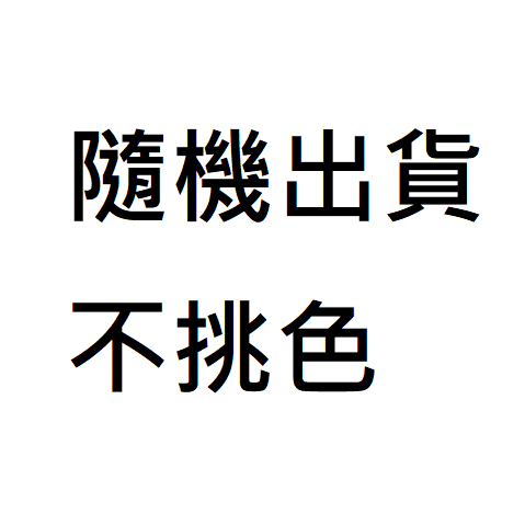 PureLUX枕頭 缺件補寄