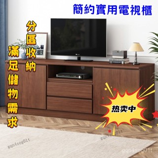 免運 破損補寄 電視櫃 茶幾 地櫃 高櫃 電視機櫃 客廳收納櫃 小戶型 輕奢臥室組閤墻櫃 胡桃色電視櫃
