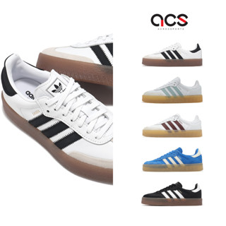 adidas 休閒鞋 Sambae W 女鞋 任選 白 黑 藍 綠 膠底 厚底 德訓鞋 Samba 愛迪達 [ACS]
