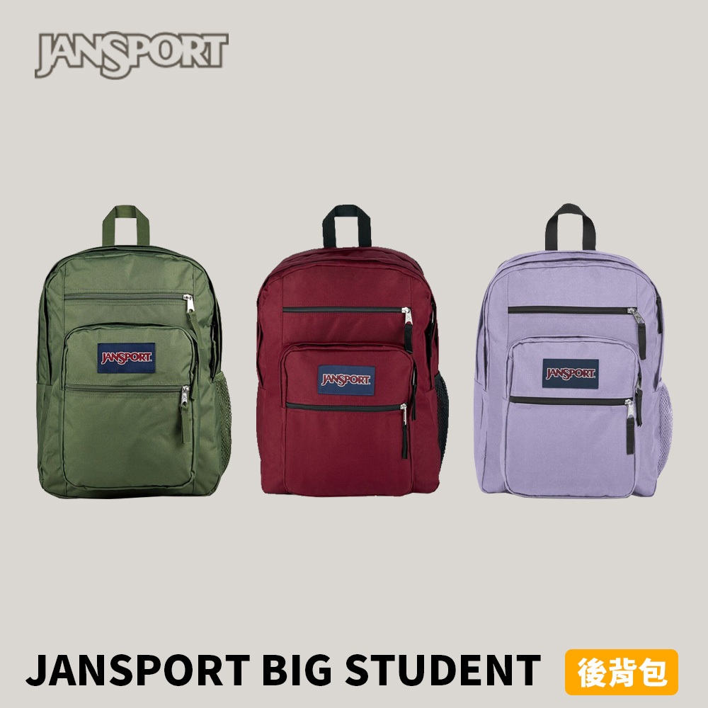 [JANSPORT] BIG STUDENT 後背包