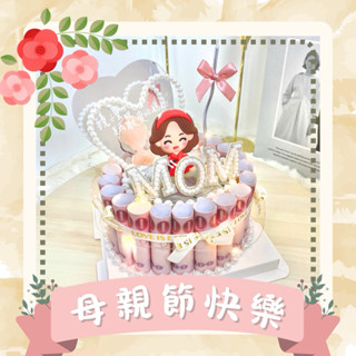 ❤️花匠禮坊❤️ 母親節送禮 鈔票蛋糕 玩具鈔製作 成品出貨 可自行添加真鈔