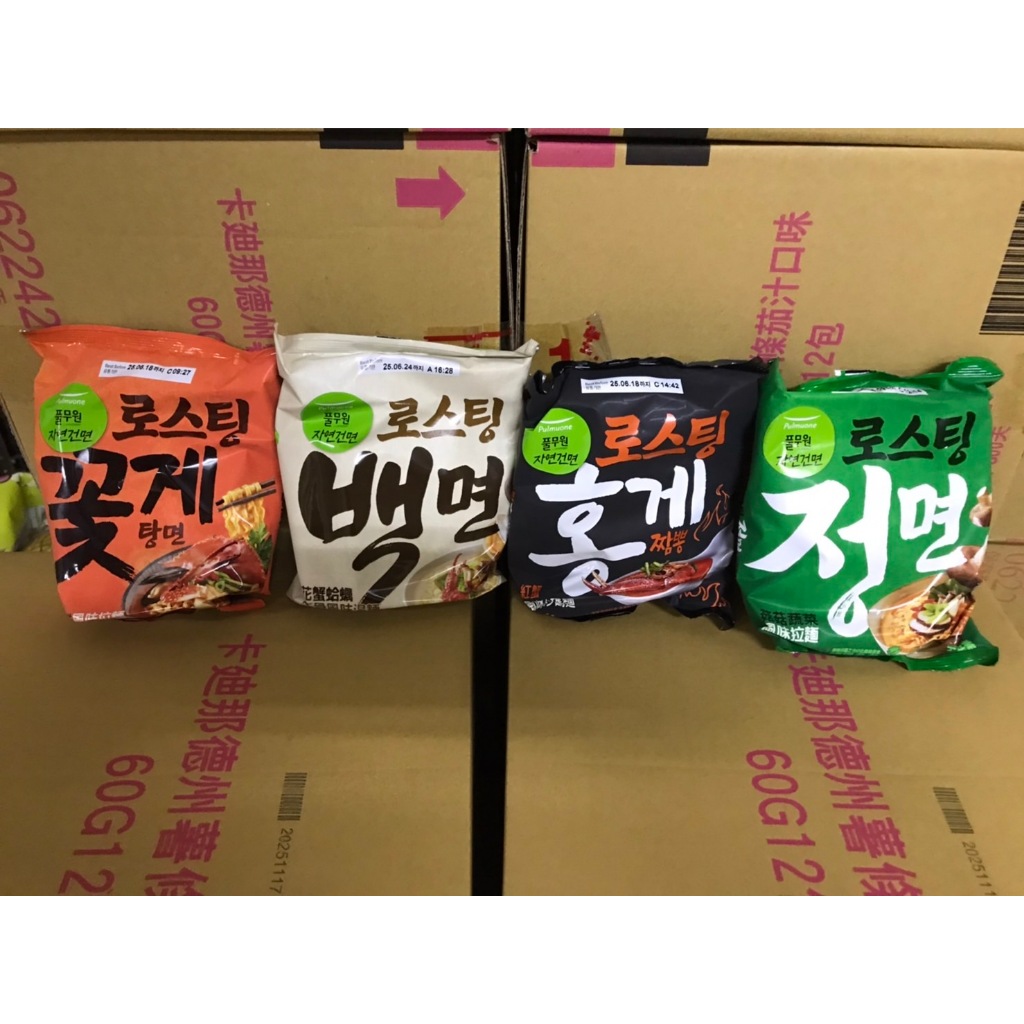 ~省錢一哥~韓國熱銷 圃美多 Pulmuone 泡麵 袋麵 拉麵 花蟹蛤蠣牛骨 菇菇蔬菜 花蟹海鮮 紅蟹風味炒瑪 即食麵