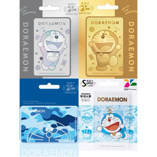 🔥快速出貨🔥有店到店隔日到達 悠遊卡 多啦a夢 悠遊卡super card 超級悠遊卡