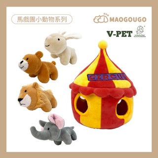 狗狗專用【馬戲團小朋友系列】狗玩具 犬玩具 狗狗玩具 小狗玩具 狗娃娃 寵物 發聲玩具 V-PET 玩偶（犬）