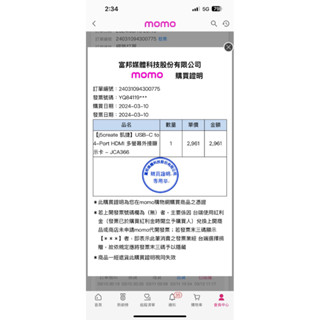 多螢幕外接顯示卡二手