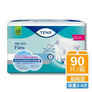 ✨10倍蝦幣📦廠商直送 添寧 全透氣環帶式成人紙尿褲 M號 (30片×3包/箱) #丹丹批發網